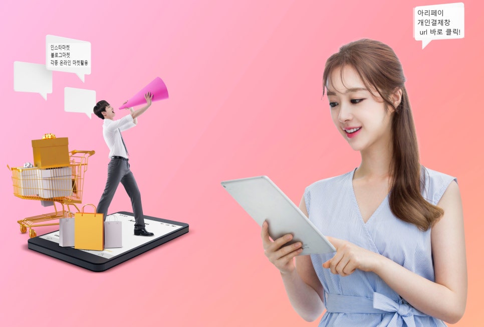 아리마켓 이미지