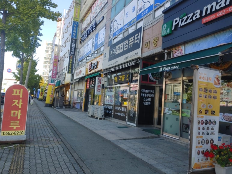 피자마루장당점 이미지