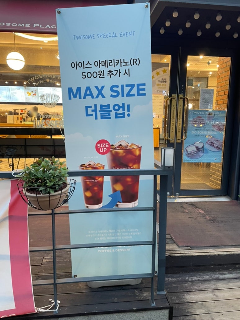 파리바게트 서판교점 이미지