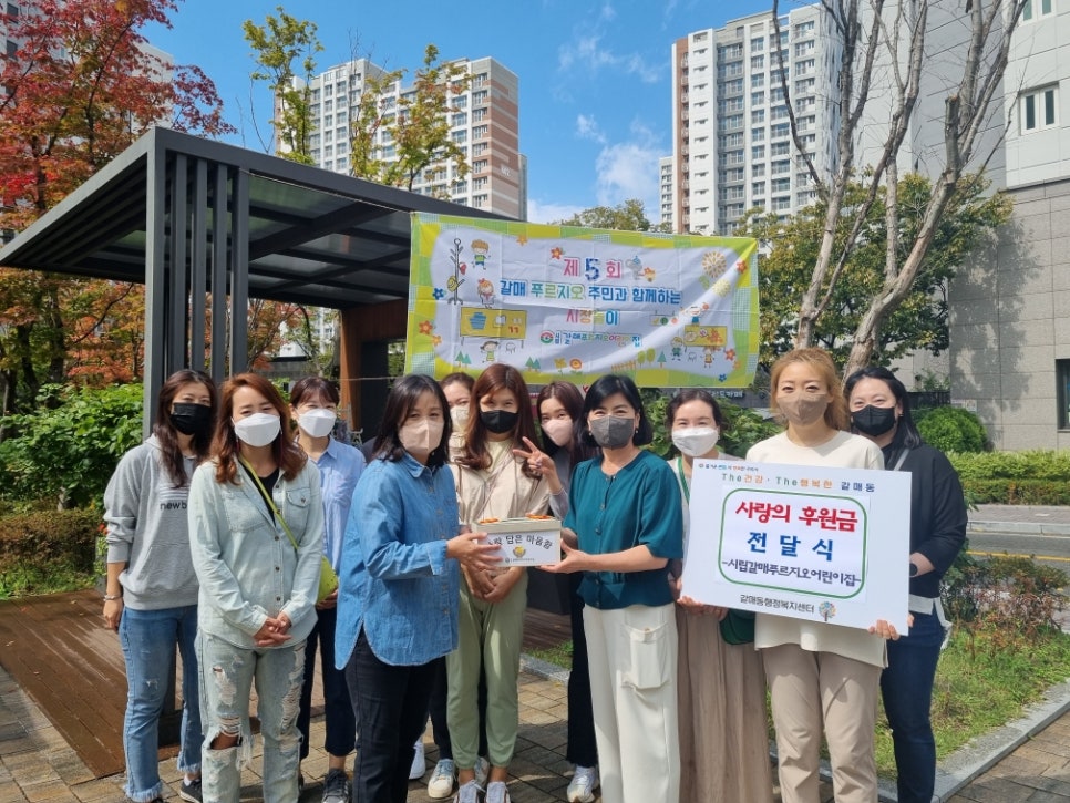 구리건어물 이미지