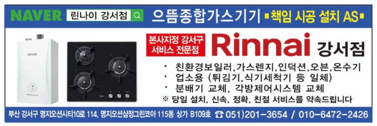 강서종합광고 이미지