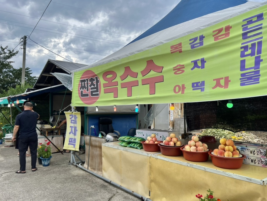 대청봉주유소 이미지