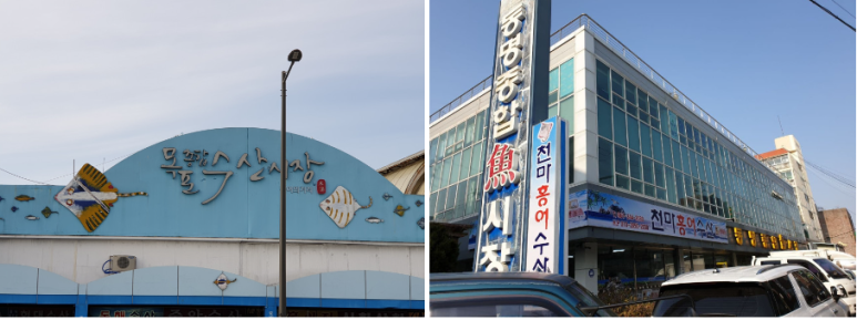 천마수산 이미지