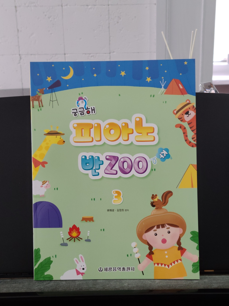 보라음악학원 이미지
