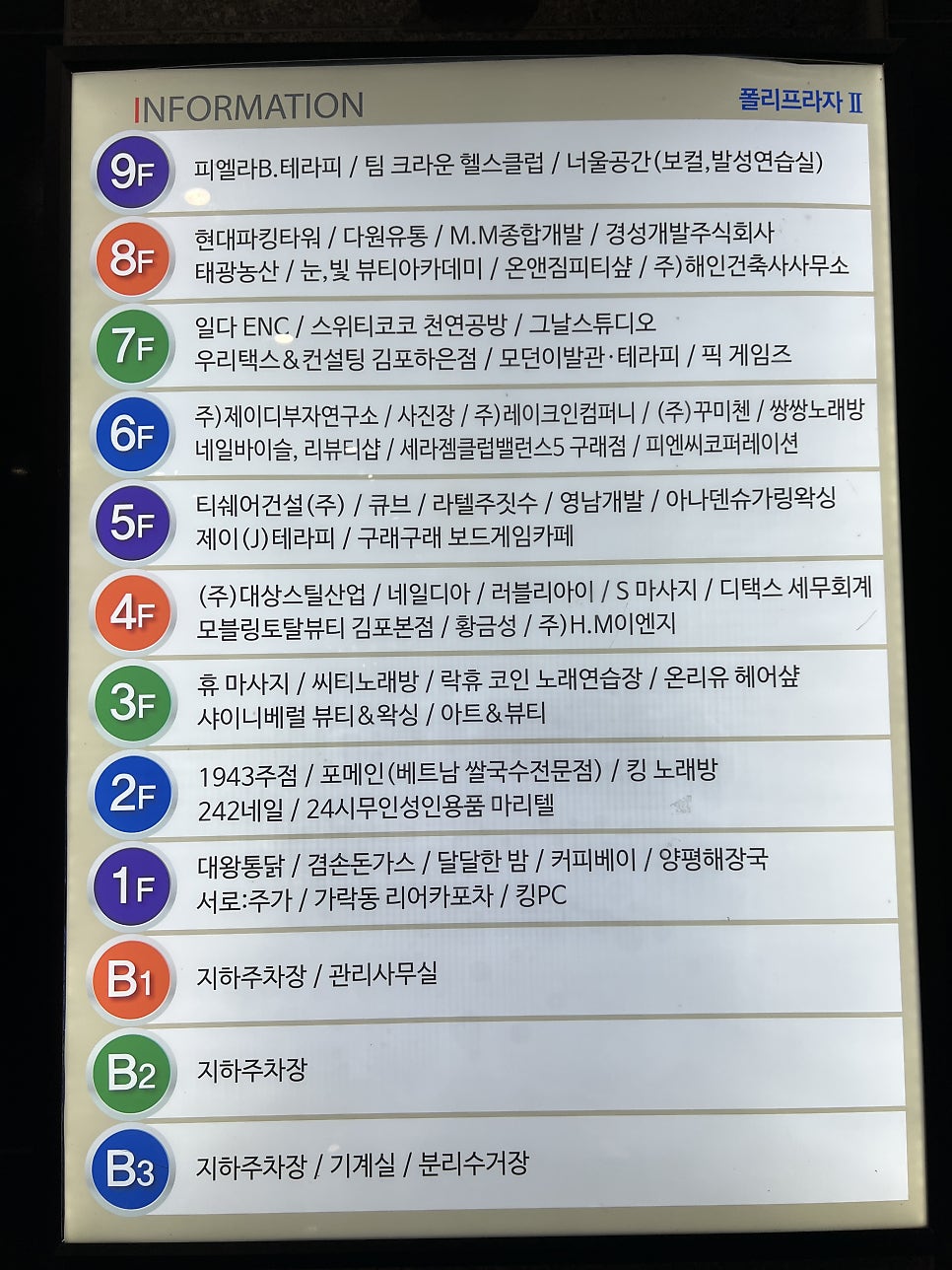 락휴코인노래연습장김포 이미지