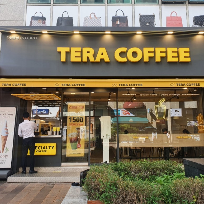 테라커피 신중동점 이미지