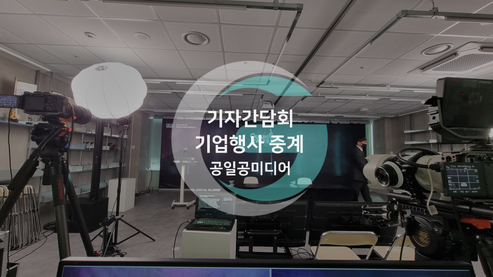 공일공이야기 이미지
