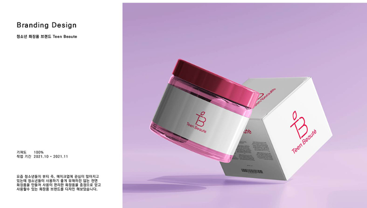 주안디자인 이미지