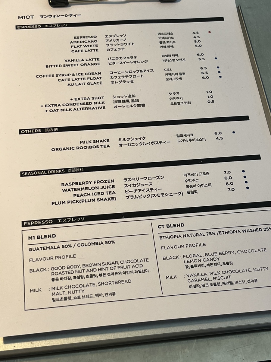 망원시티 이미지