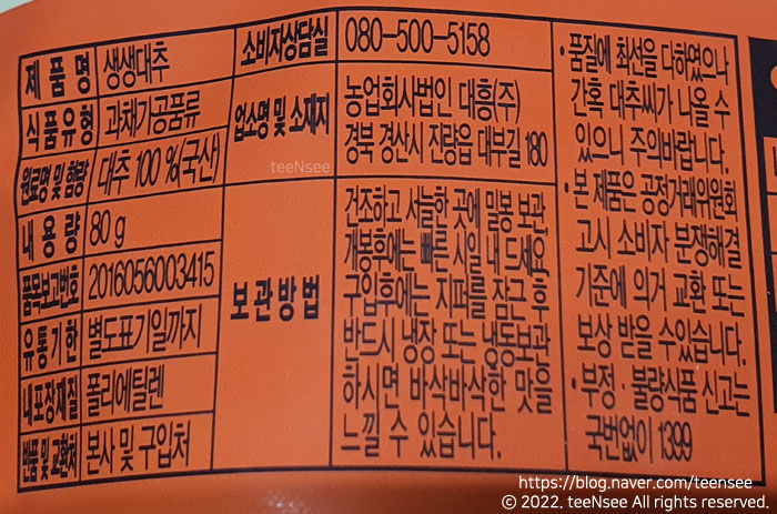 농업회사법인대흥(주) 이미지