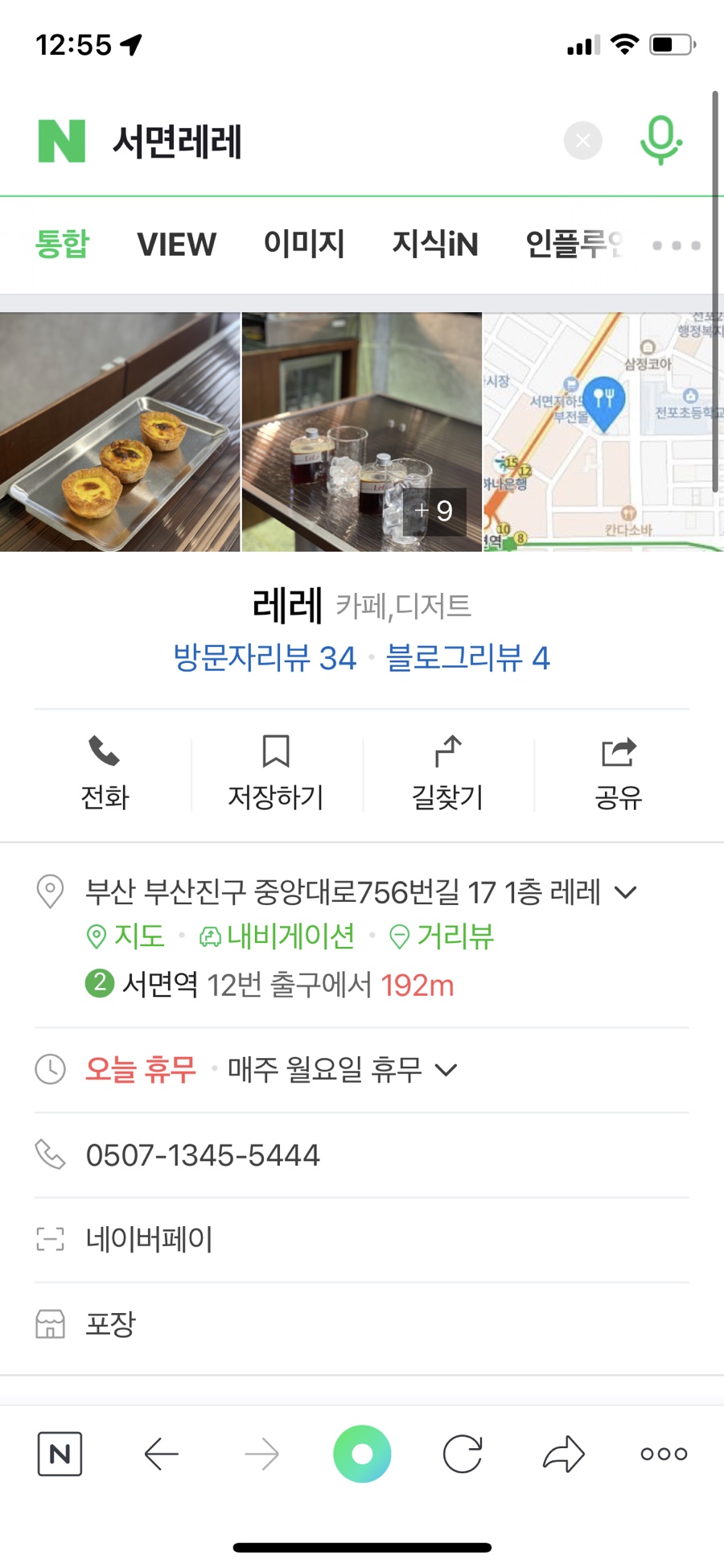레레 이미지