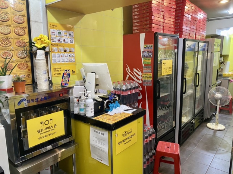 피자스쿨창5동점 이미지