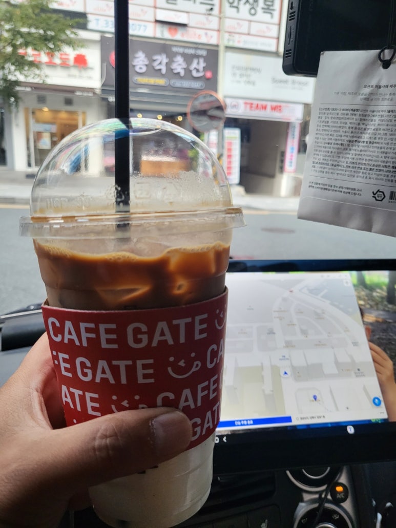 카페게이트 이미지