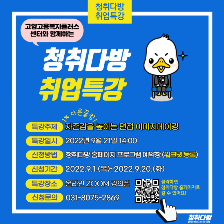 메이킹플러스 이미지