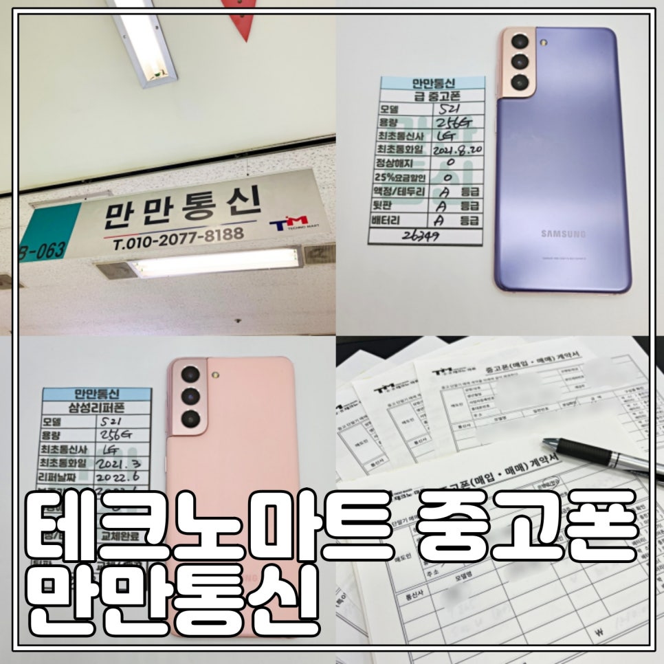 은은통신 이미지