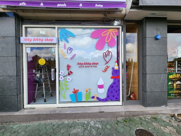 정문문구 이미지