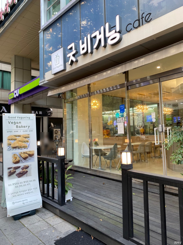 비거닝베이커리 이미지