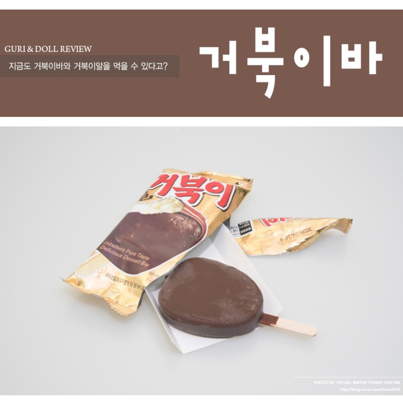 초라멘 이미지