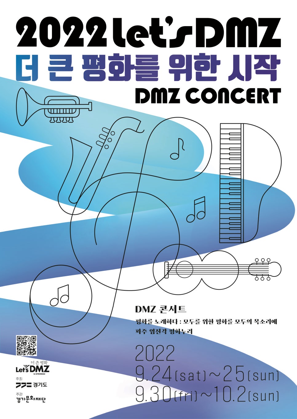 그레고리파주 이미지