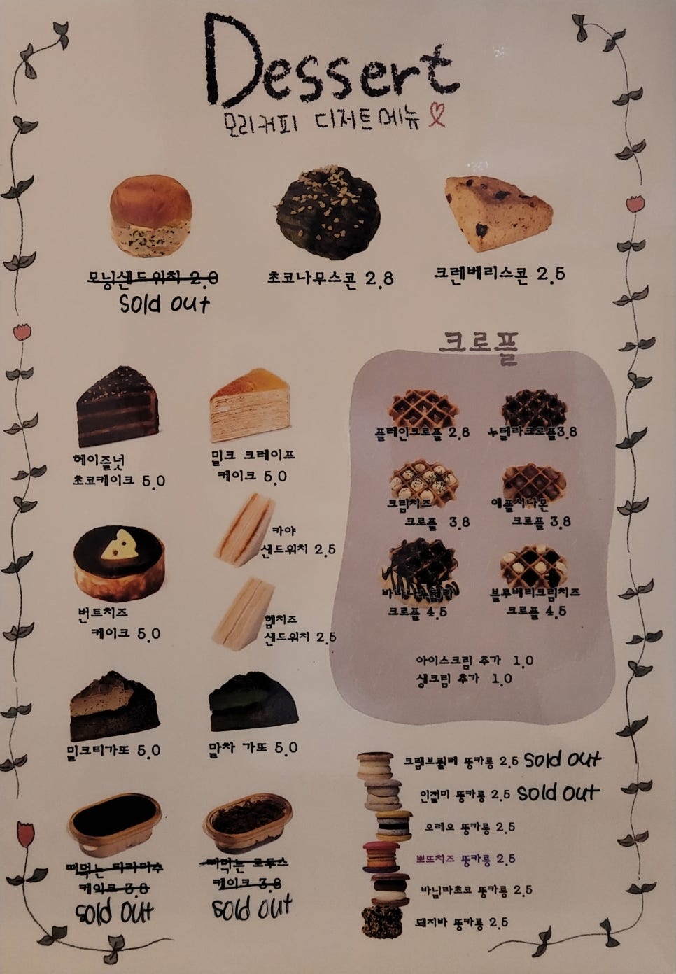 모리커피 포항중앙점 이미지