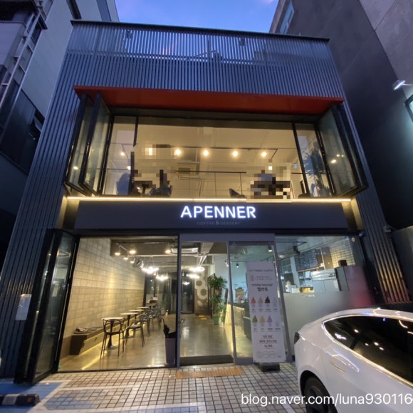 APENNER(아페너) 이미지