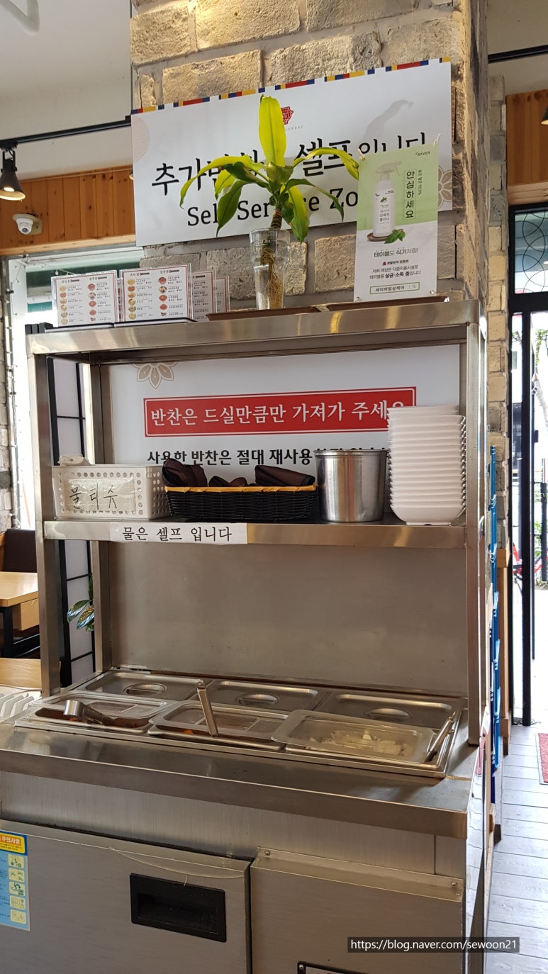 육전국밥 이미지