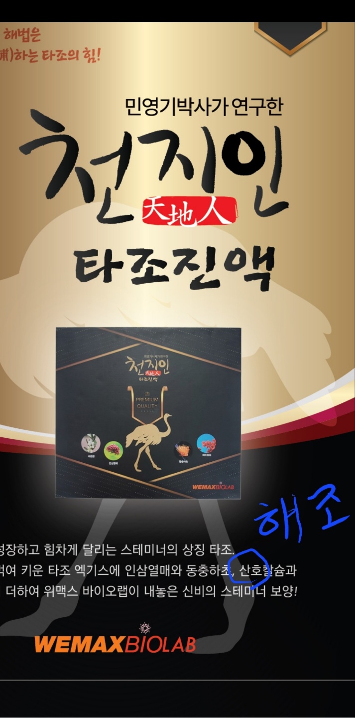 (주)오투비스 이미지