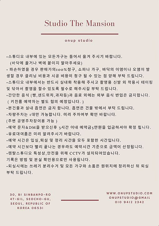 잠원스튜디오 이미지