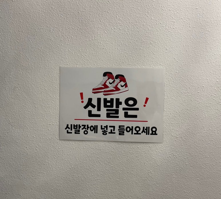 나홀로짐서구 이미지