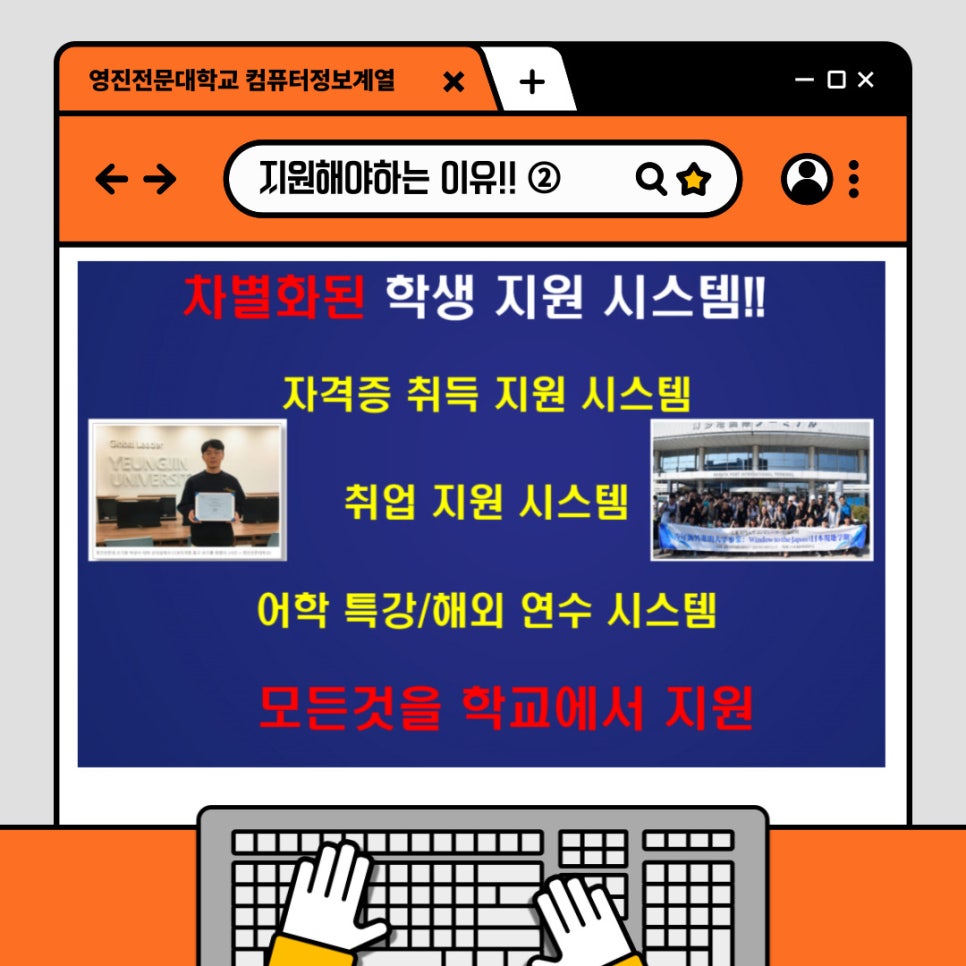 영진정보시스템 이미지