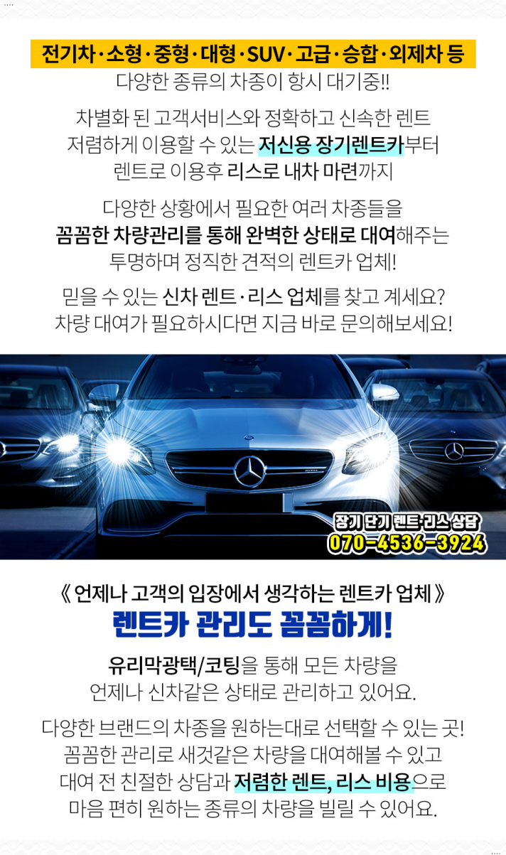 삼보렌트카주 이미지