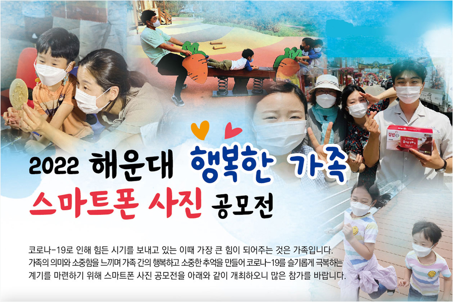 폰해랑 이미지