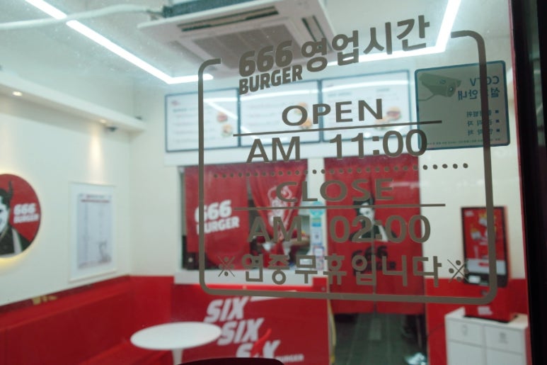 666버거울산 이미지