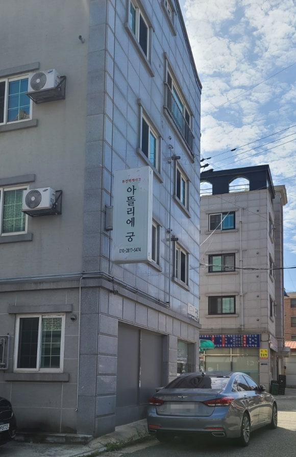 소원앙금플라워떡케이크 이미지