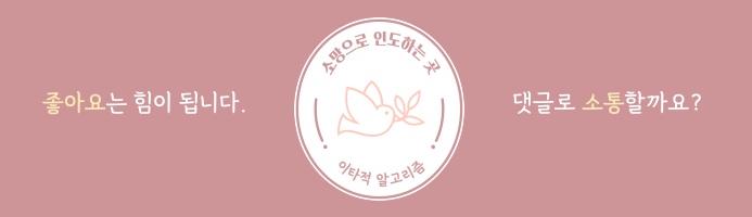 육군제6755부대 이미지