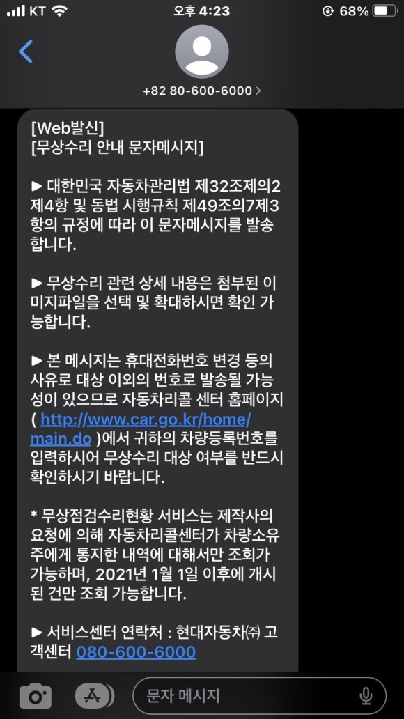 현대서비스 이미지