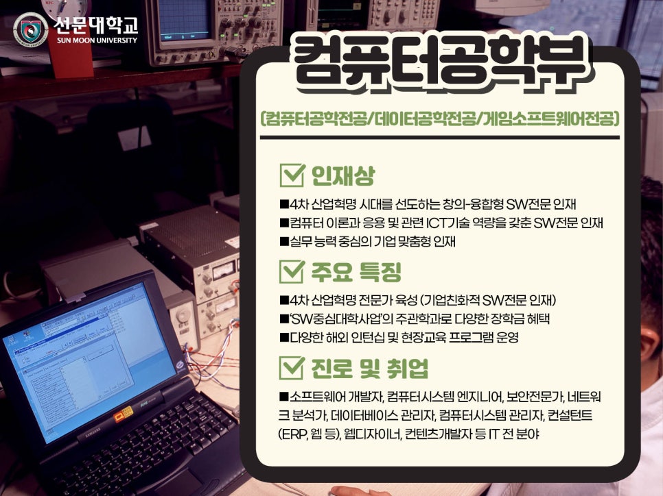 첨단컴퓨터 이미지