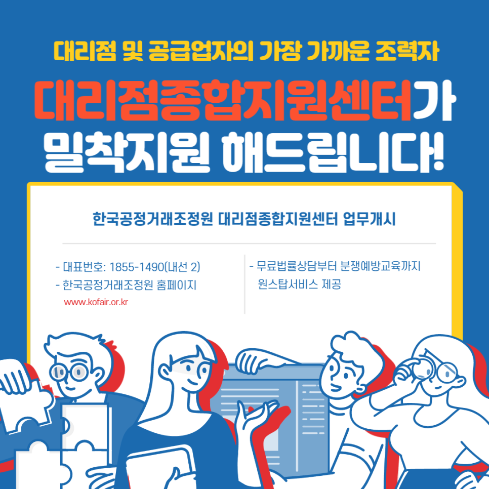 대한인력지원센터 이미지