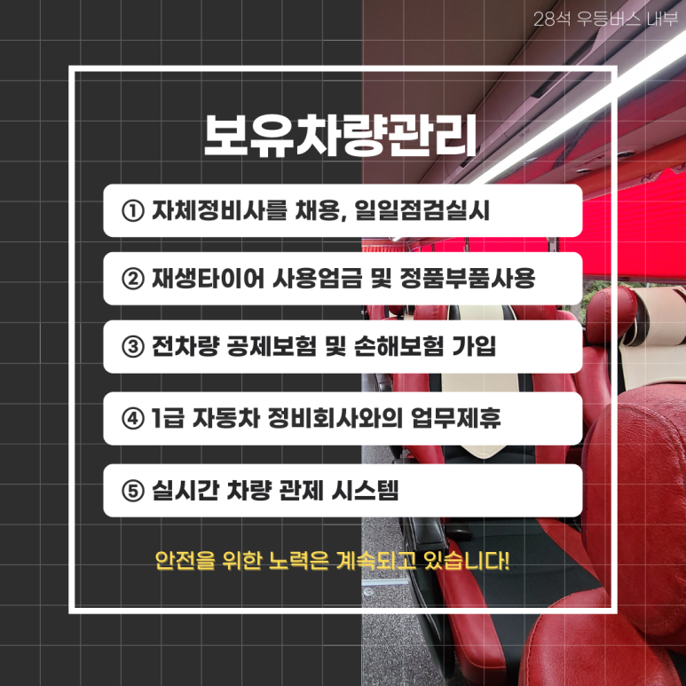 신동아타이어 이미지