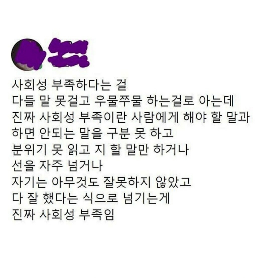 논탄토 이미지