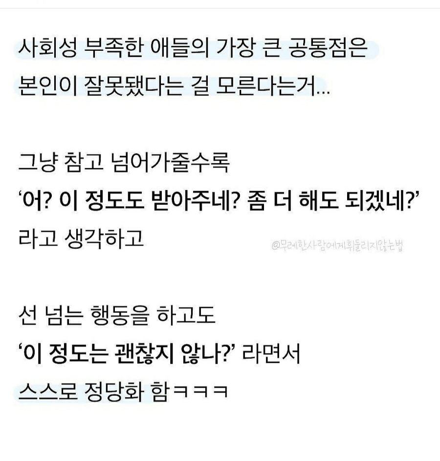 논탄토 이미지