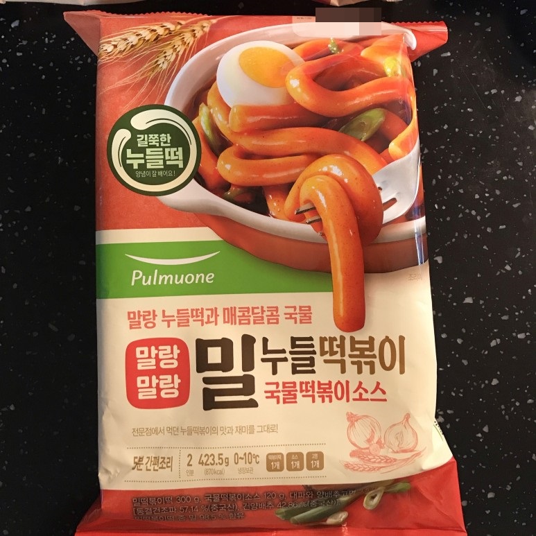 누들떡볶이 이미지