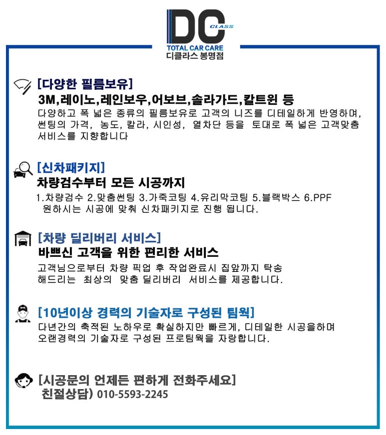 디클라스 이미지