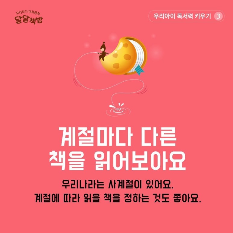 우리서점 이미지
