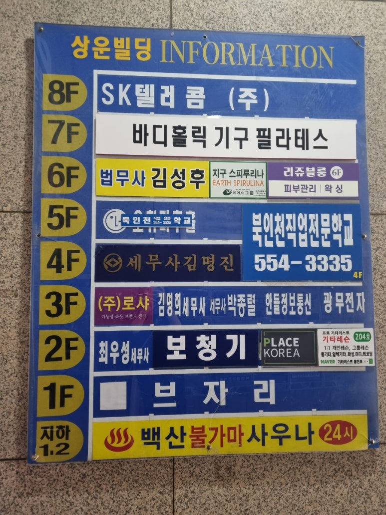 리쥬블룸 이미지