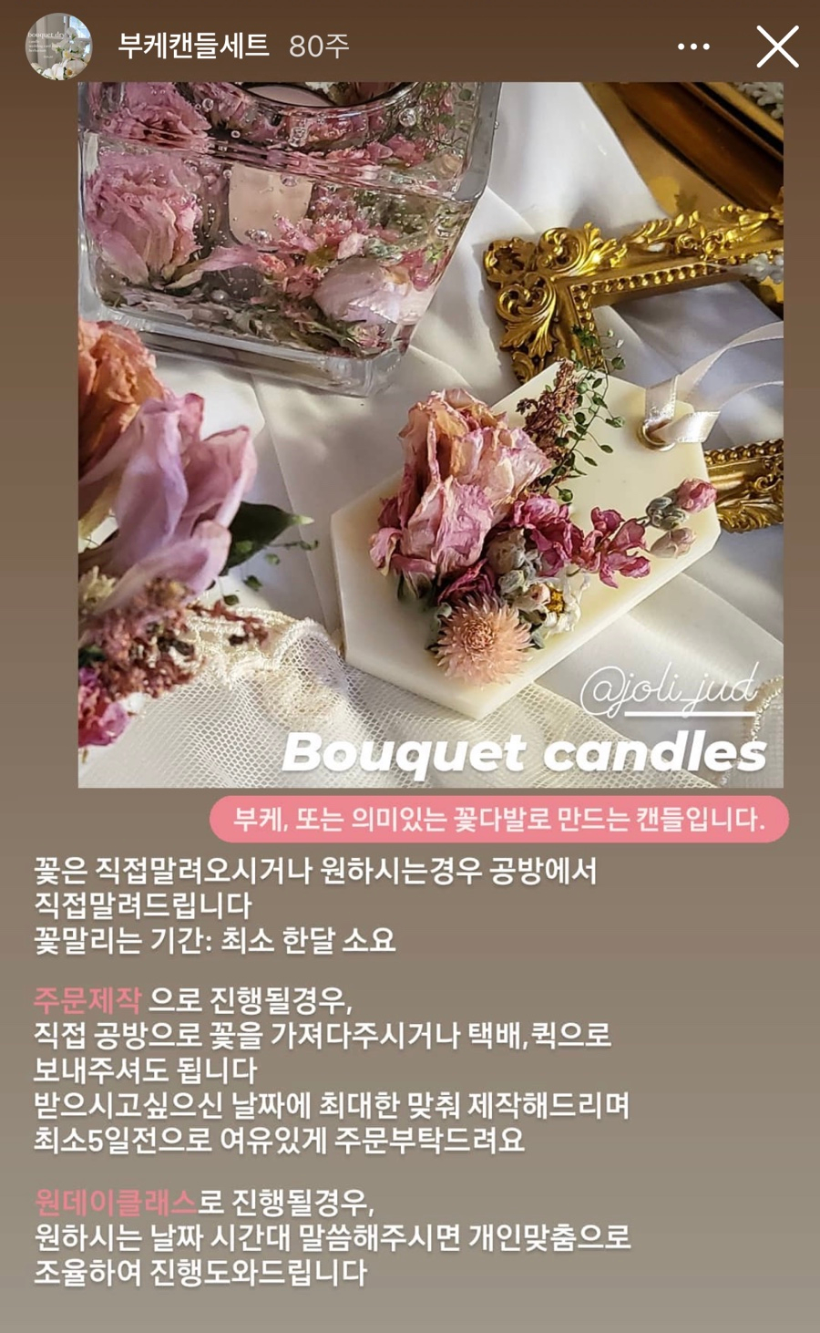 졸리쥬드 이미지