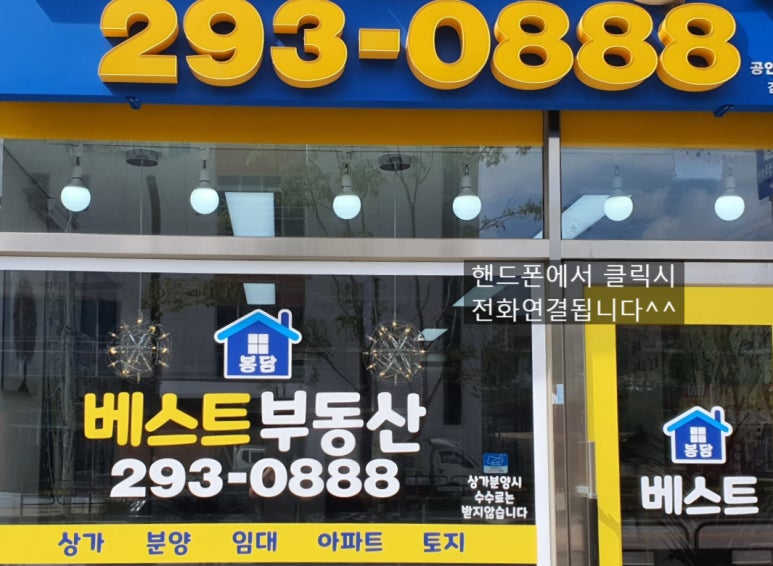 해성정육점 이미지
