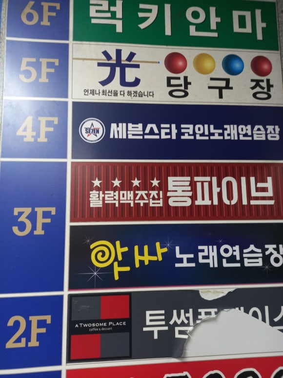 바나나노래연습장 이미지