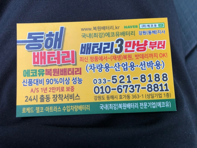 성일할인마트 이미지