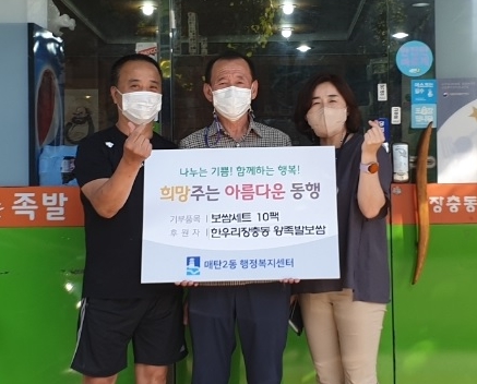 한우리족발 이미지